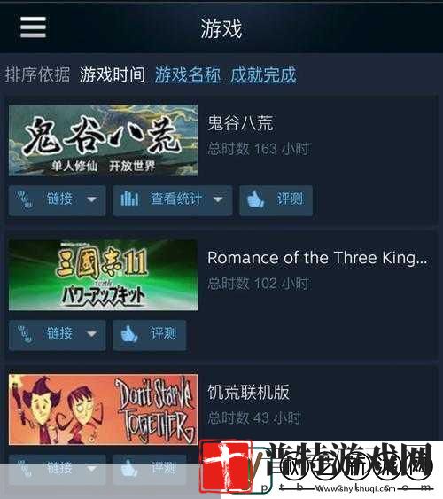 饥荒绿宝石