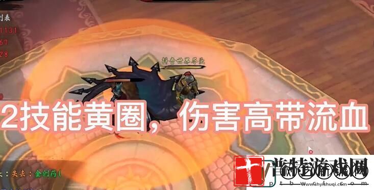 异侠传道消魔长青衣楼怎么打