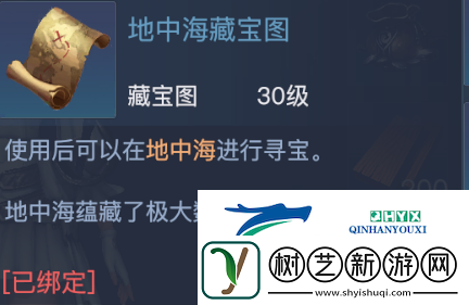黎明之海宝藏怎么找