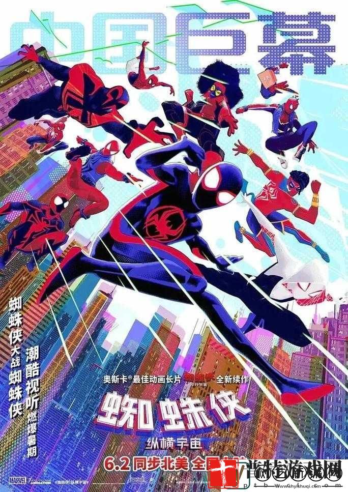 蜘蛛侠