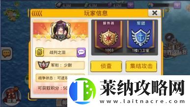 舰姬港口系统全解析