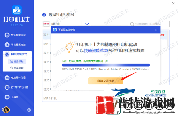 电脑无法连接共享打印机怎么办5招成功连接共享打印机