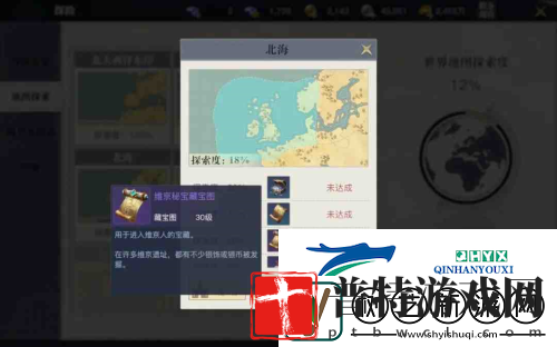 黎明之海宝藏怎么找