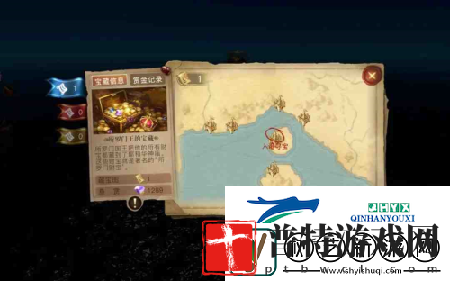 黎明之海宝藏怎么找