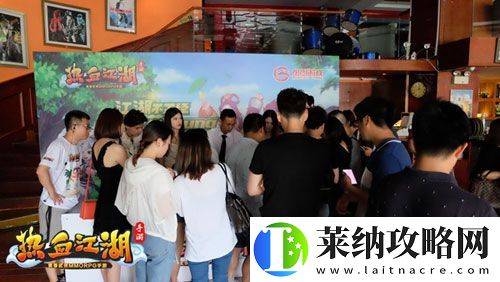 热血江湖手游上海嘉年华落幕