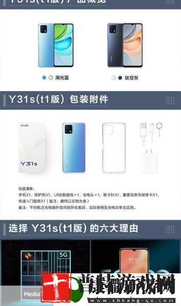成色好的y31