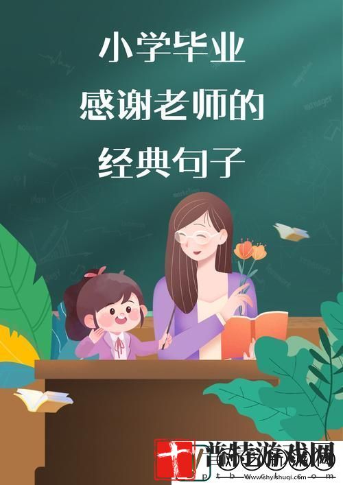 快拨出