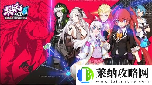 捉妖手机iOS即将首发