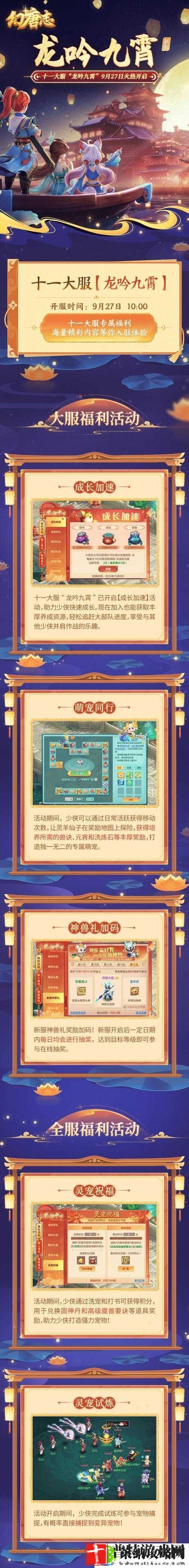 放置即成长