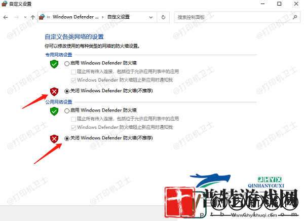 电脑无法连接共享打印机怎么办5招成功连接共享打印机