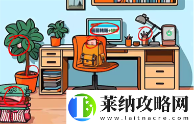 规则怪怪谈丈夫的私房钱通关详解