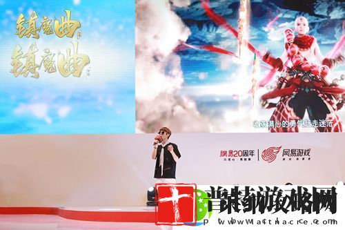 镇魔曲手游亮相ChinaJoy