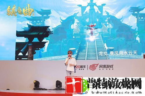 镇魔曲手游亮相ChinaJoy