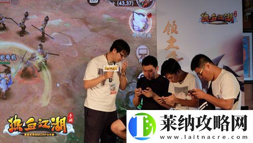 热血江湖手游上海嘉年华落幕