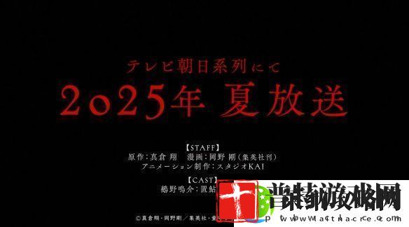 90后童年奇幻作品地狱老师将于明年夏季开启重制版