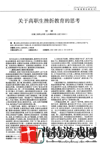 可不可以干湿解释
