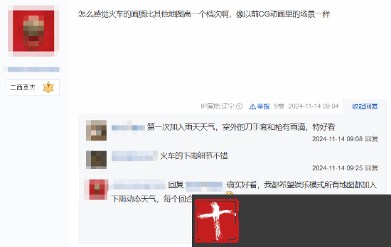CS2重大更新火车地图回归！你认为其质量如何