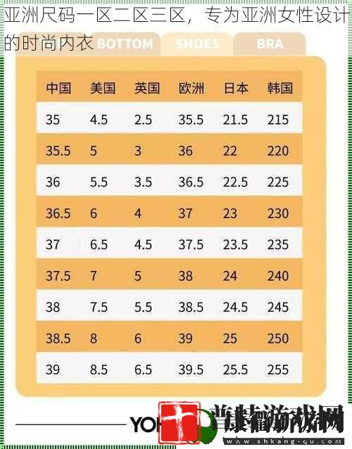 亚洲尺码一区二区三区