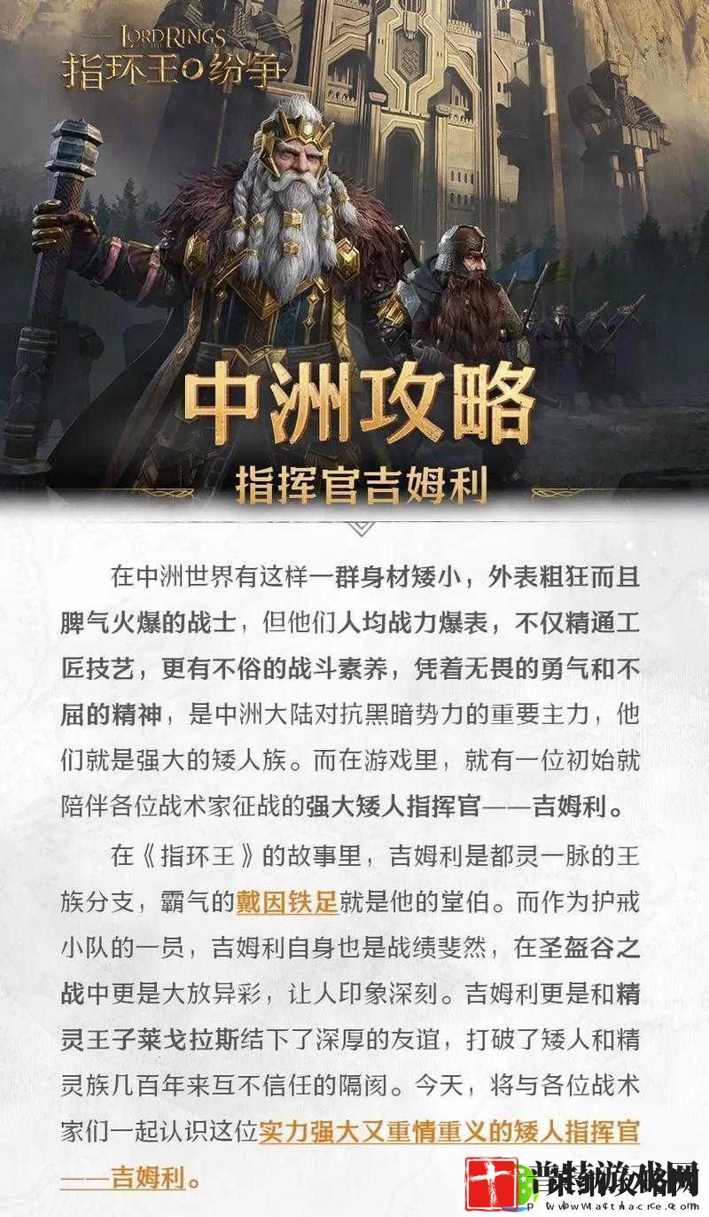 东方帝国船舰打造