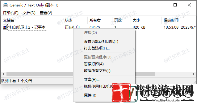 打印机无法打印测试页怎么办打印机测试页打印方法