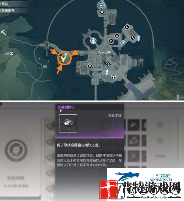 鸣潮奇藏测探仪如何使用