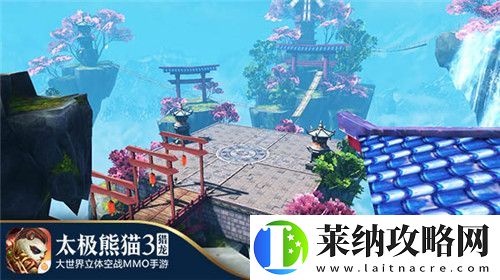 太极熊猫3