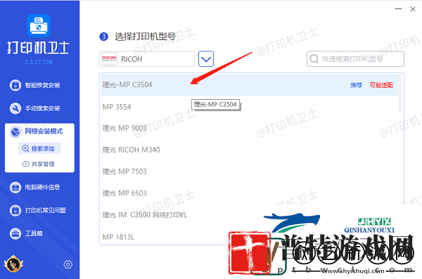 电脑无法连接共享打印机怎么办5招成功连接共享打印机