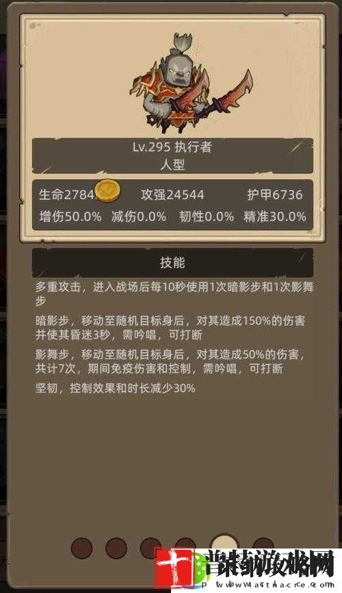 盐与献祭周目通关指南