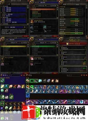 正式服狂暴战常用宏