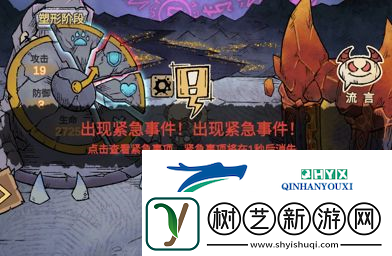 怪兽星球2‌怪兽召唤入侵怎么玩