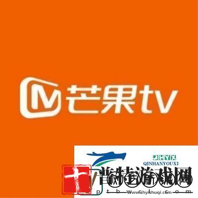 2025年芒果TV会员免费领取攻略
