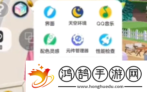 元梦之星家园变黑夜方法介绍