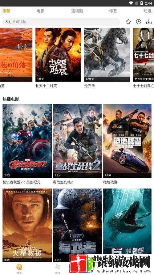 成品短视频