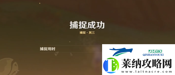 原神寻溯蜜虫之宝第三天怎么过
