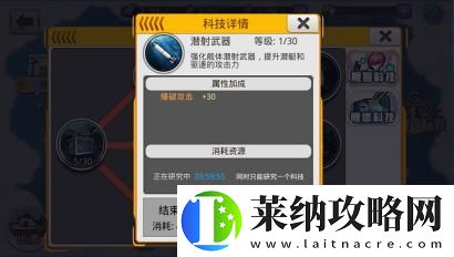 舰姬港口系统全解析