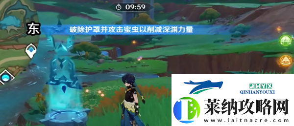原神寻溯蜜虫之宝第三天怎么过
