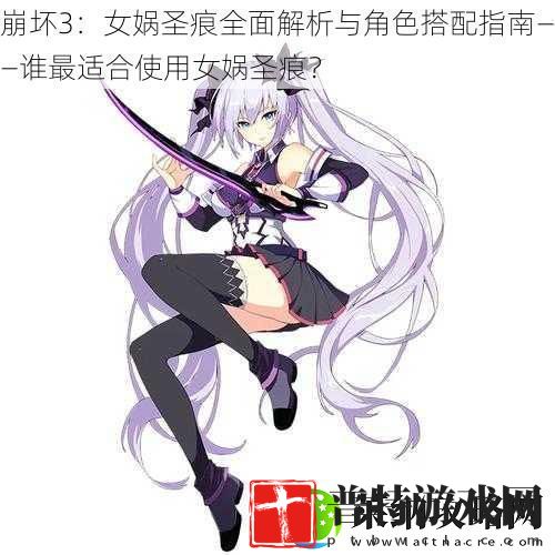 崩坏3