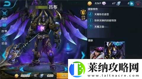 英雄联盟手游版来袭王者荣耀新手入门指南