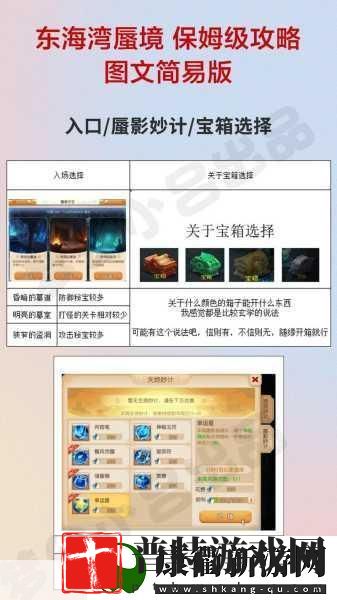 梦幻西游手游