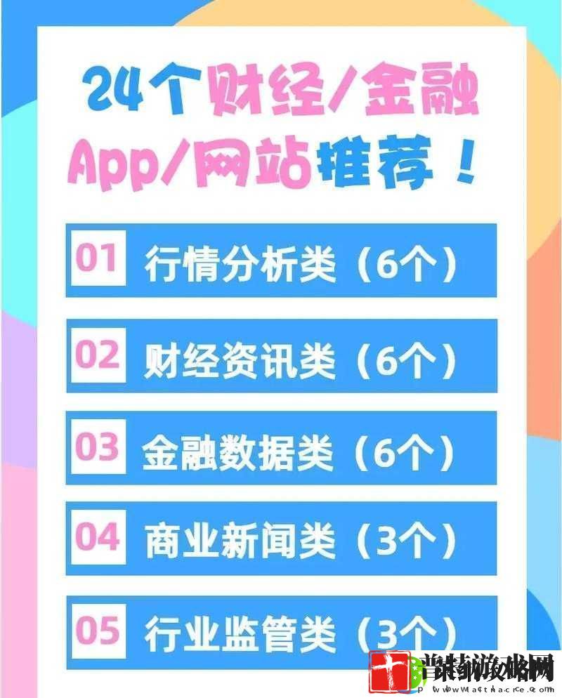 免费行情软件app网站国外