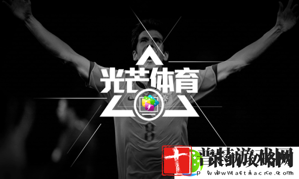 光芒体育app下载安装光芒体育安卓版下载v6.18.21