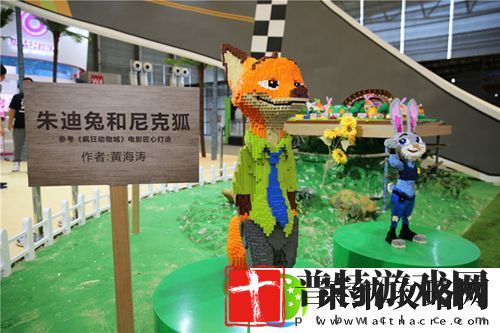 疯狂动物城
