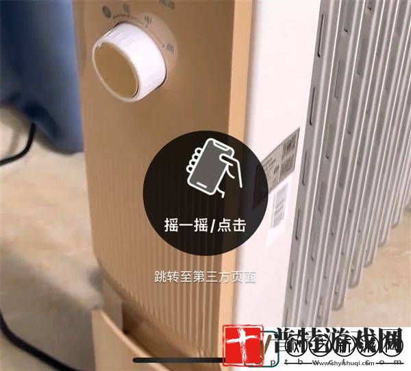 vivo推出新招应对摇一摇广告