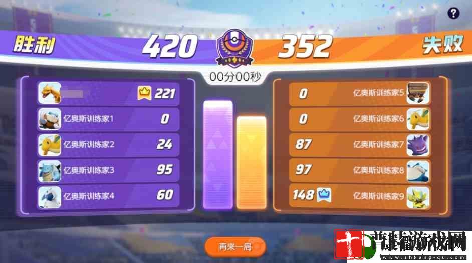 宝可梦大集结用什么得分最快