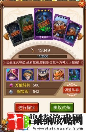 超级盛宴