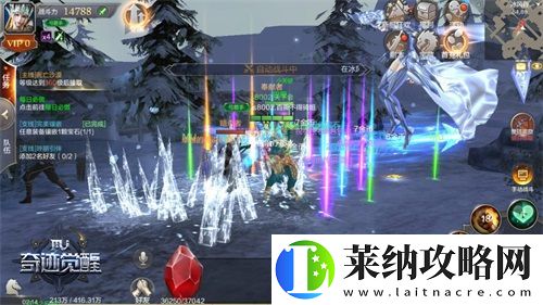 奇迹MU