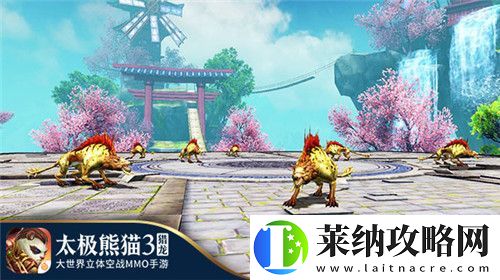太极熊猫3
