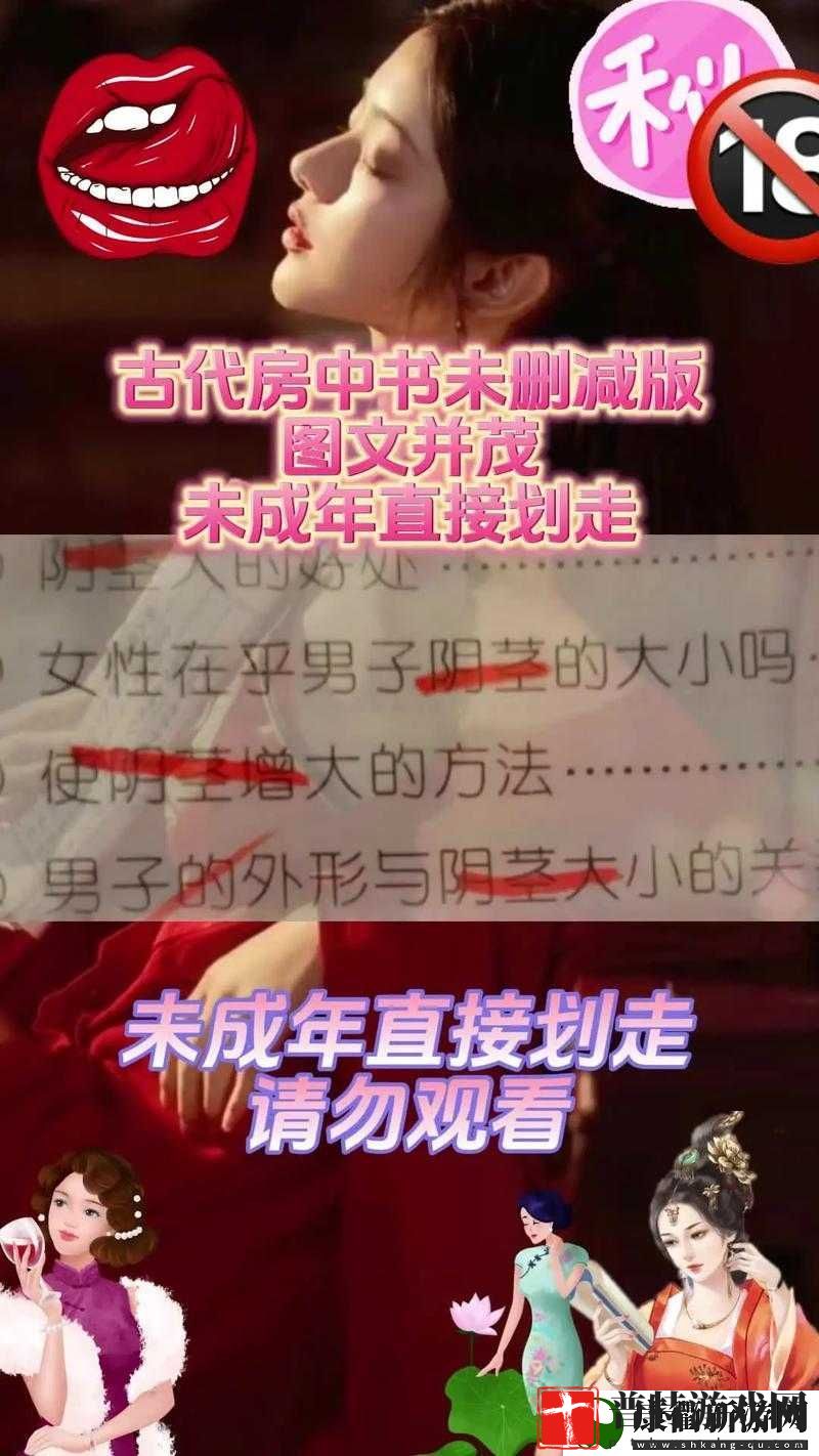 九浅一深和左三右三如何搭配太长了纷纷表示