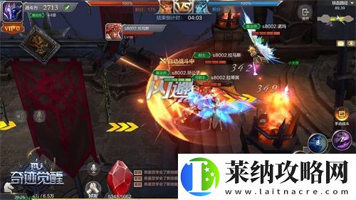 奇迹MU