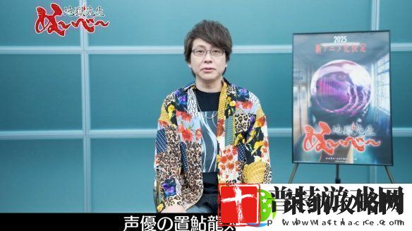 90后童年奇幻作品地狱老师将于明年夏季开启重制版